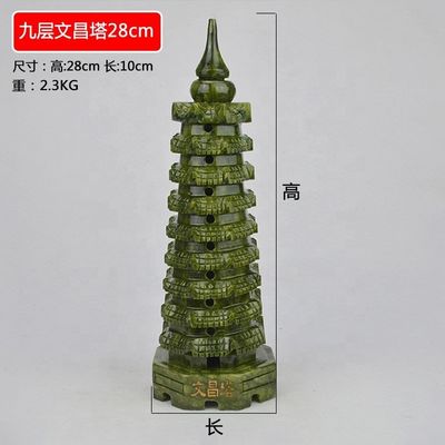 Uitstekende Sculptuur Natuurlijke saffier Jade Wenchang Toren voor Feng Shui Decoratie Modus ABK-13